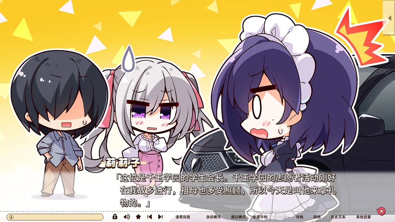 https://images.yurari.moe/galgame/10038/31mhmll5_2.webp