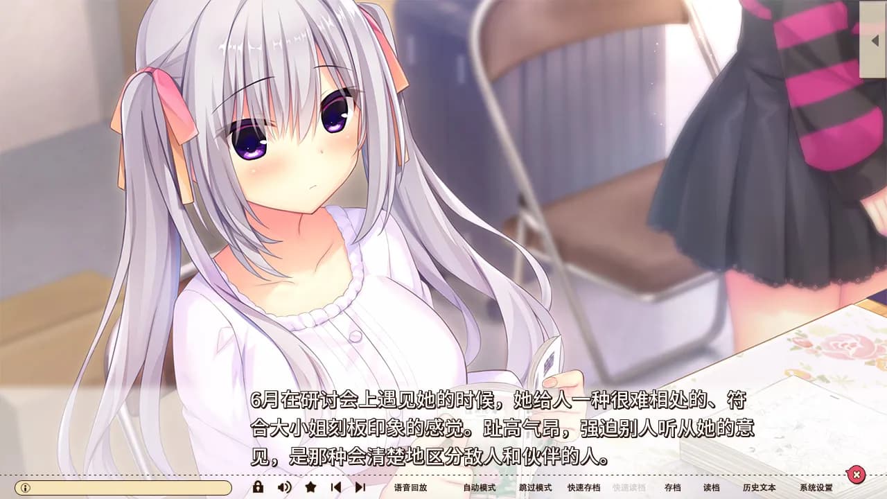 https://images.yurari.moe/galgame/10038/df794x7t_2.webp