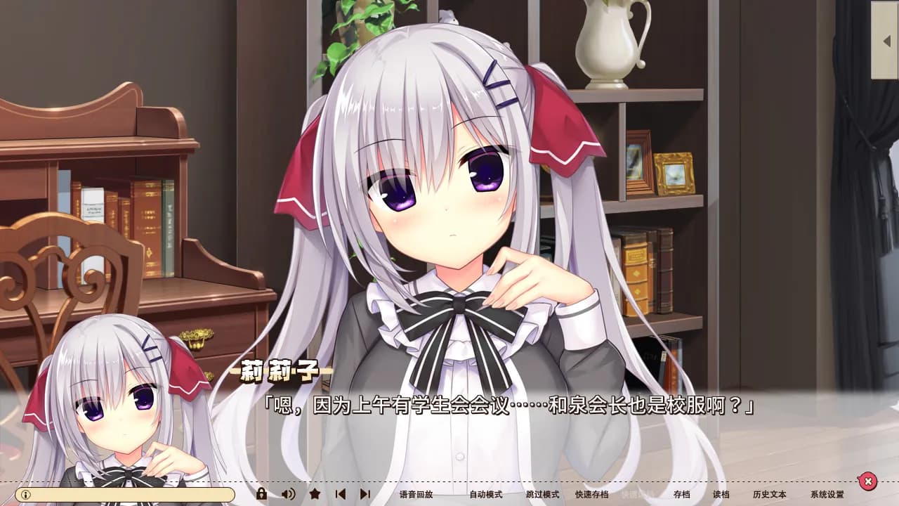 https://images.yurari.moe/galgame/10038/i3h2r2cc_2.webp
