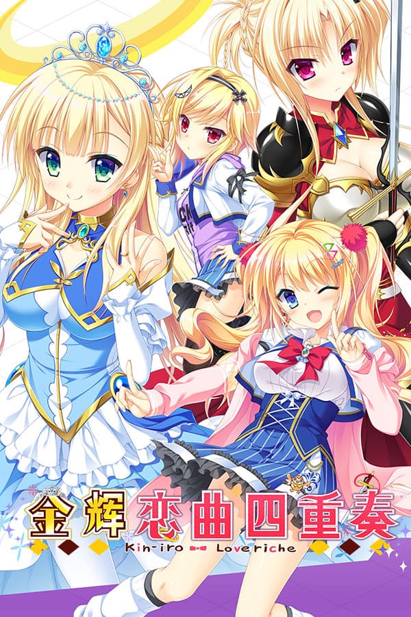 Kinkoi: Golden Loveriche