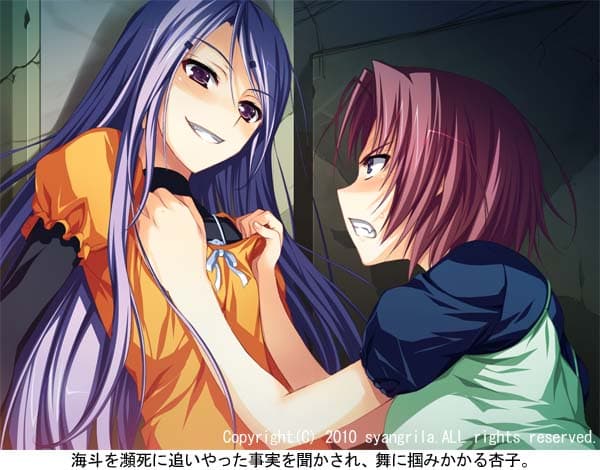 https://images.yurari.moe/galgame/10120/fb6eayp3_2.jpg