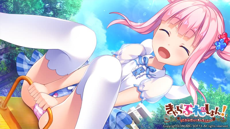 https://images.yurari.moe/galgame/10126/rfbz9h0g_2.jpg