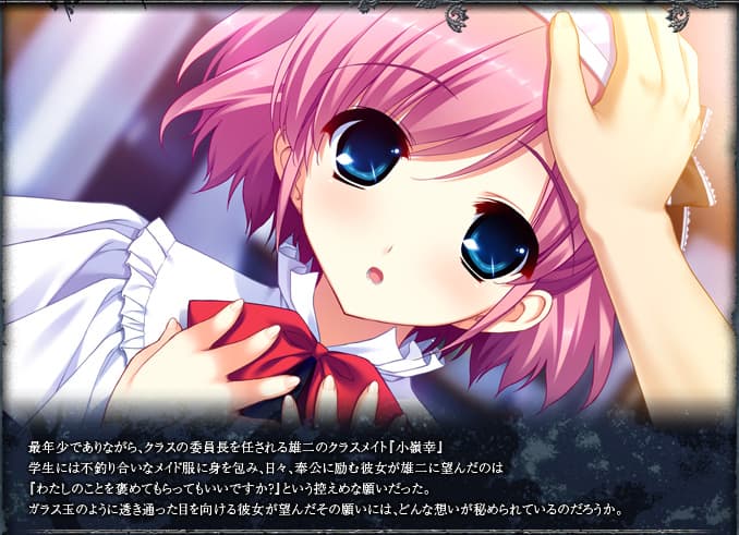 https://images.yurari.moe/galgame/10233/i4jv67rw_2.jpg