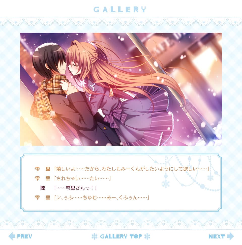 https://images.yurari.moe/galgame/10236/2kcrllps_2.jpg