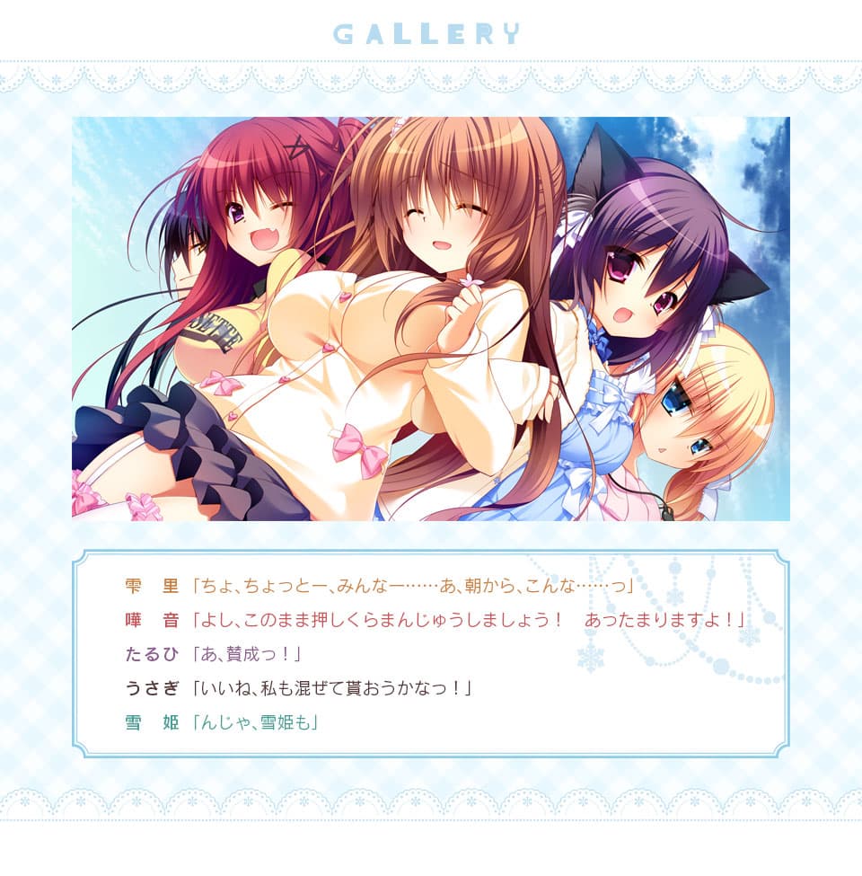 https://images.yurari.moe/galgame/10236/xfgjoa9d_2.jpg