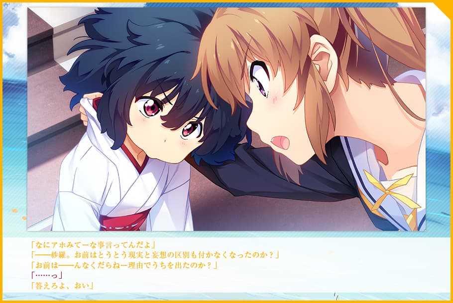 https://images.yurari.moe/galgame/10237/s0522j7m_2.jpg