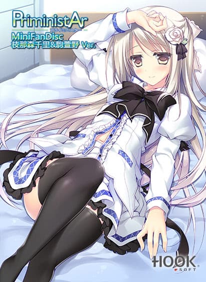 PriministAr ミニファンディスク 枝那森千里&駒萱野 Ver.