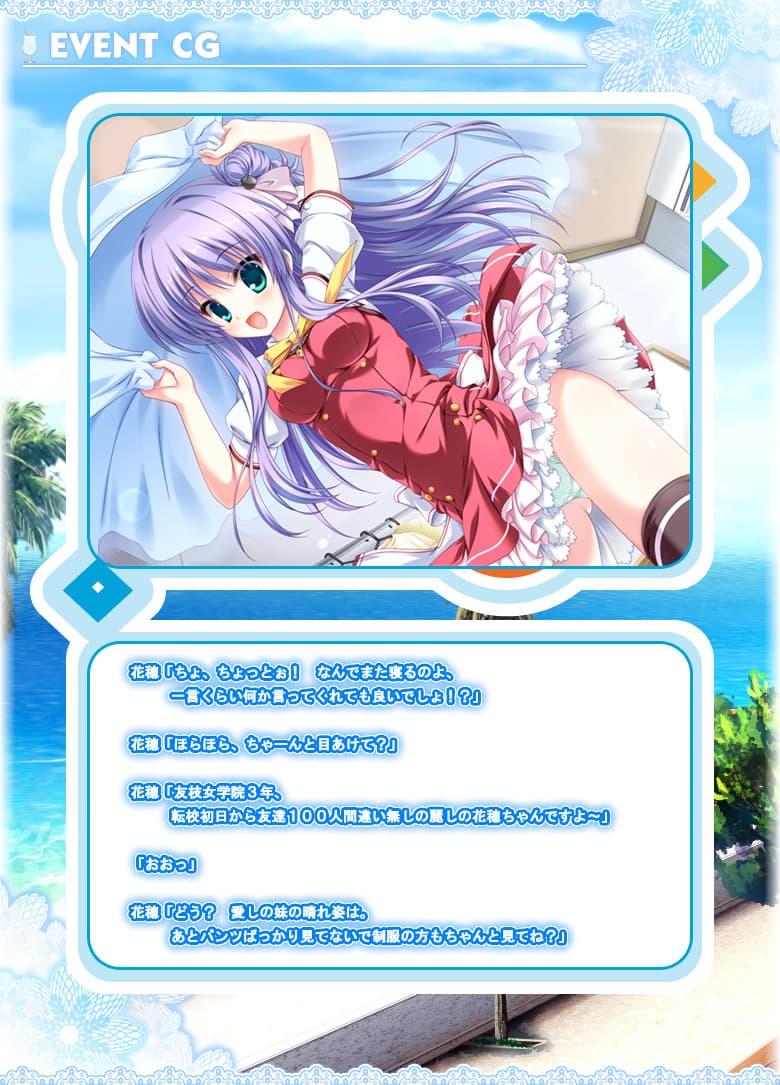 https://images.yurari.moe/galgame/10288/7kt7eujb_2.jpg