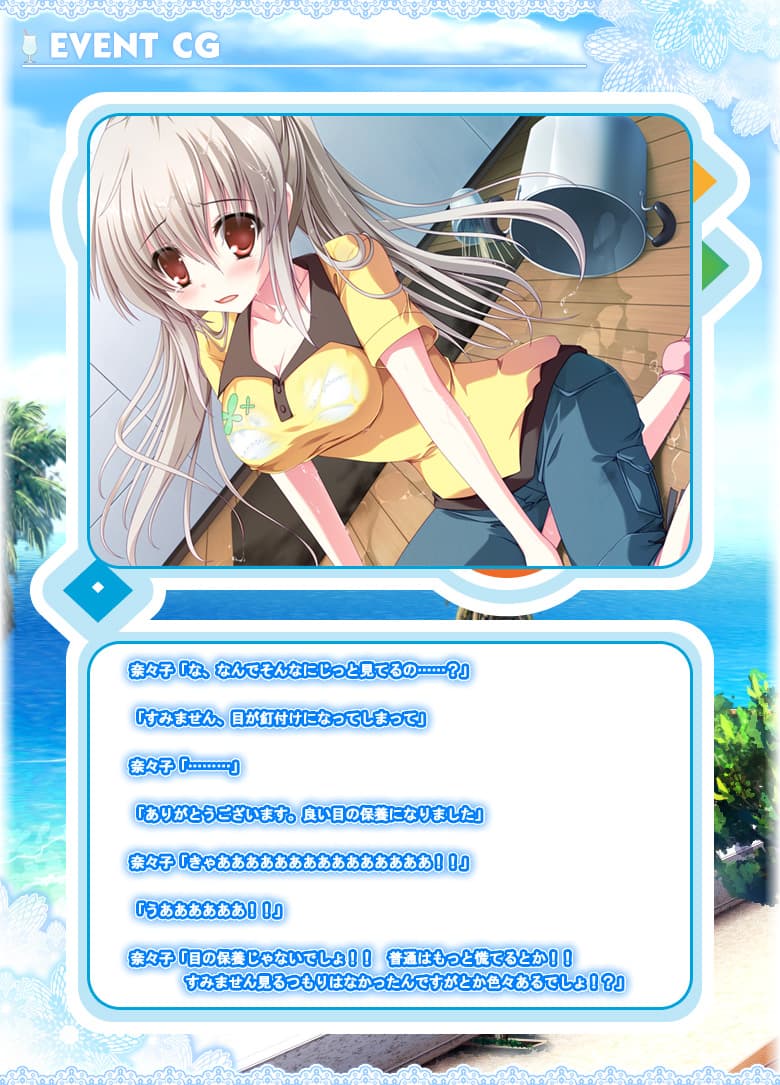 https://images.yurari.moe/galgame/10288/9fc6sjzw_2.jpg
