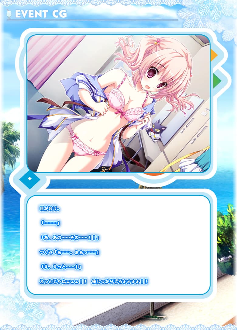 https://images.yurari.moe/galgame/10288/ayybteo1_2.jpg