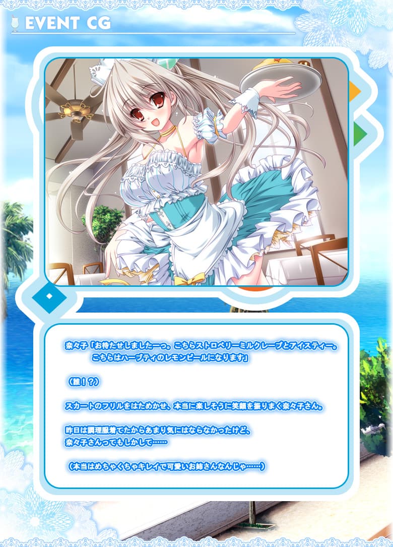 https://images.yurari.moe/galgame/10288/bj9d42v3_2.jpg