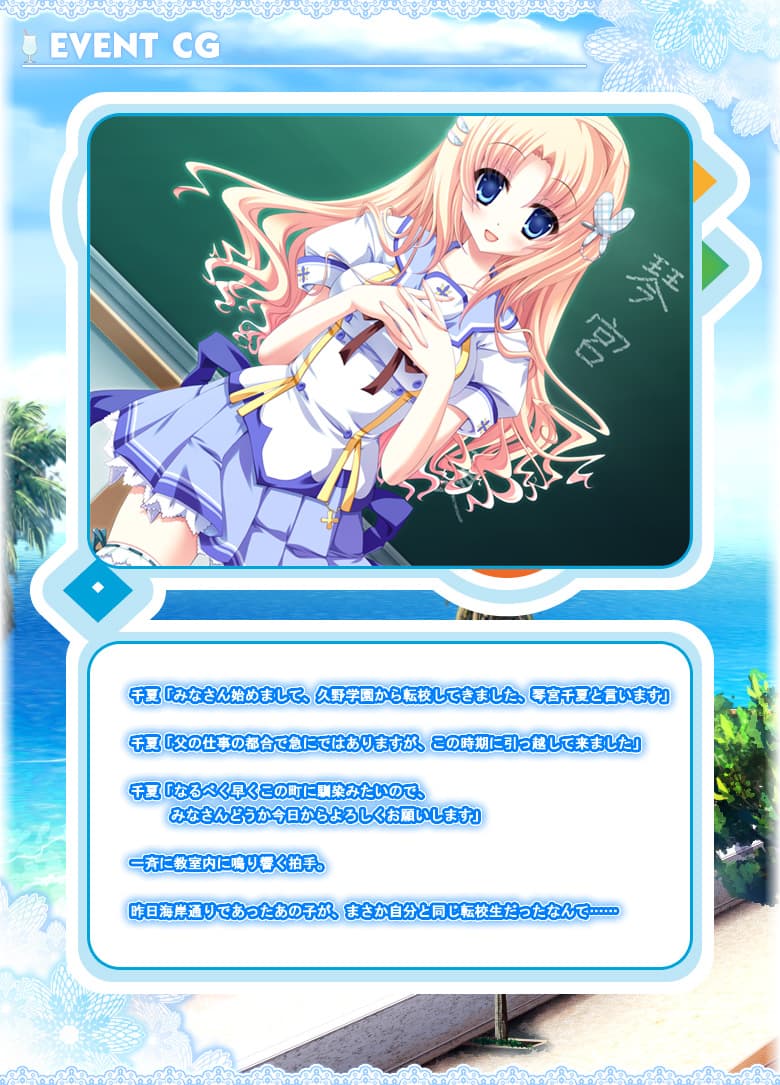 https://images.yurari.moe/galgame/10288/e7e1my3t_2.jpg