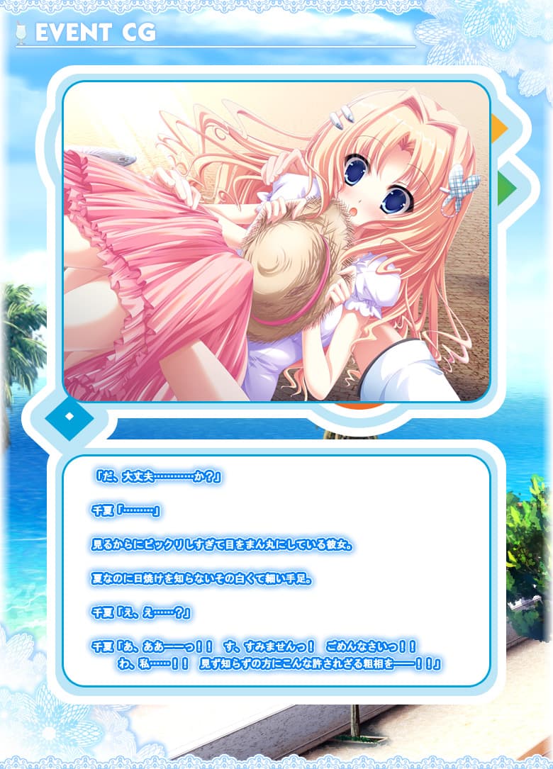 https://images.yurari.moe/galgame/10288/pm4o4qq4_2.jpg