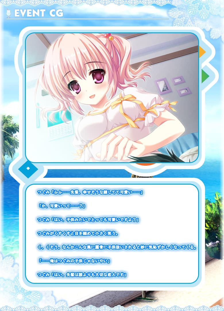 https://images.yurari.moe/galgame/10288/th8fmr6q_2.jpg