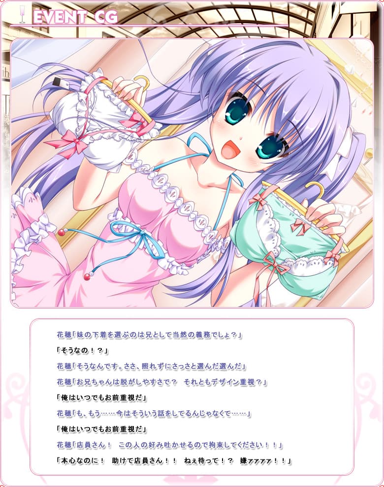 https://images.yurari.moe/galgame/10289/918s2dhz_2.jpg