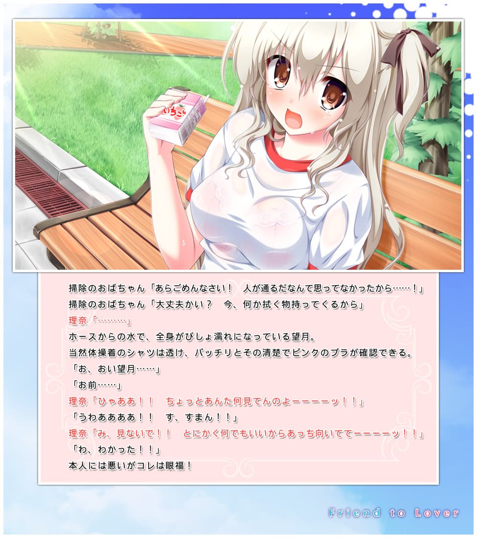 https://images.yurari.moe/galgame/10290/5tcg98ro_2.jpg