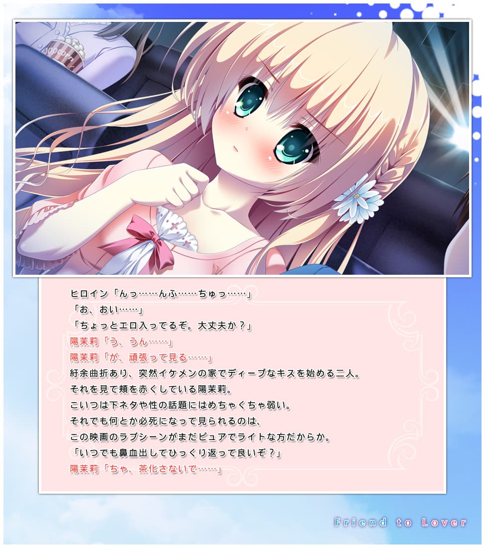 https://images.yurari.moe/galgame/10290/bpt55055_2.jpg