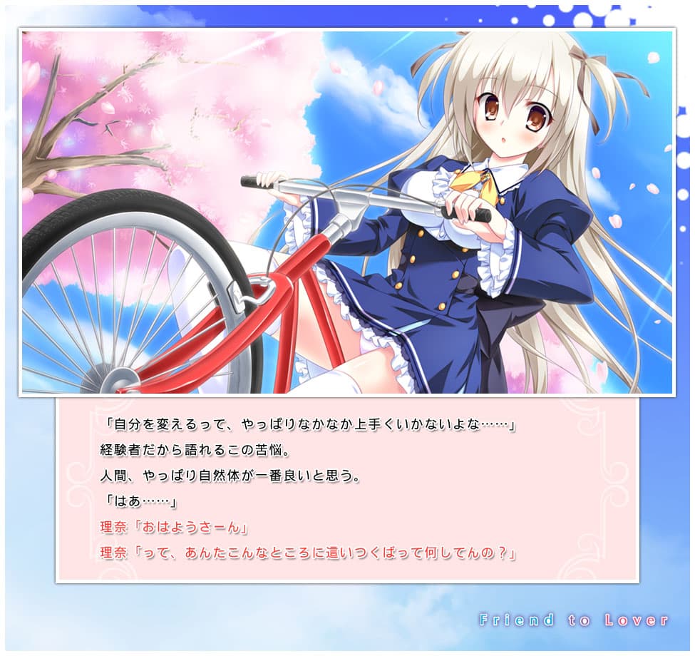 https://images.yurari.moe/galgame/10290/cha11e0t_2.jpg
