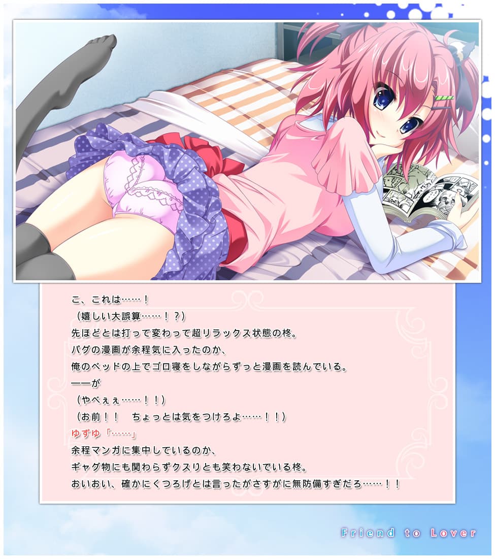 https://images.yurari.moe/galgame/10290/iu52gh36_2.jpg