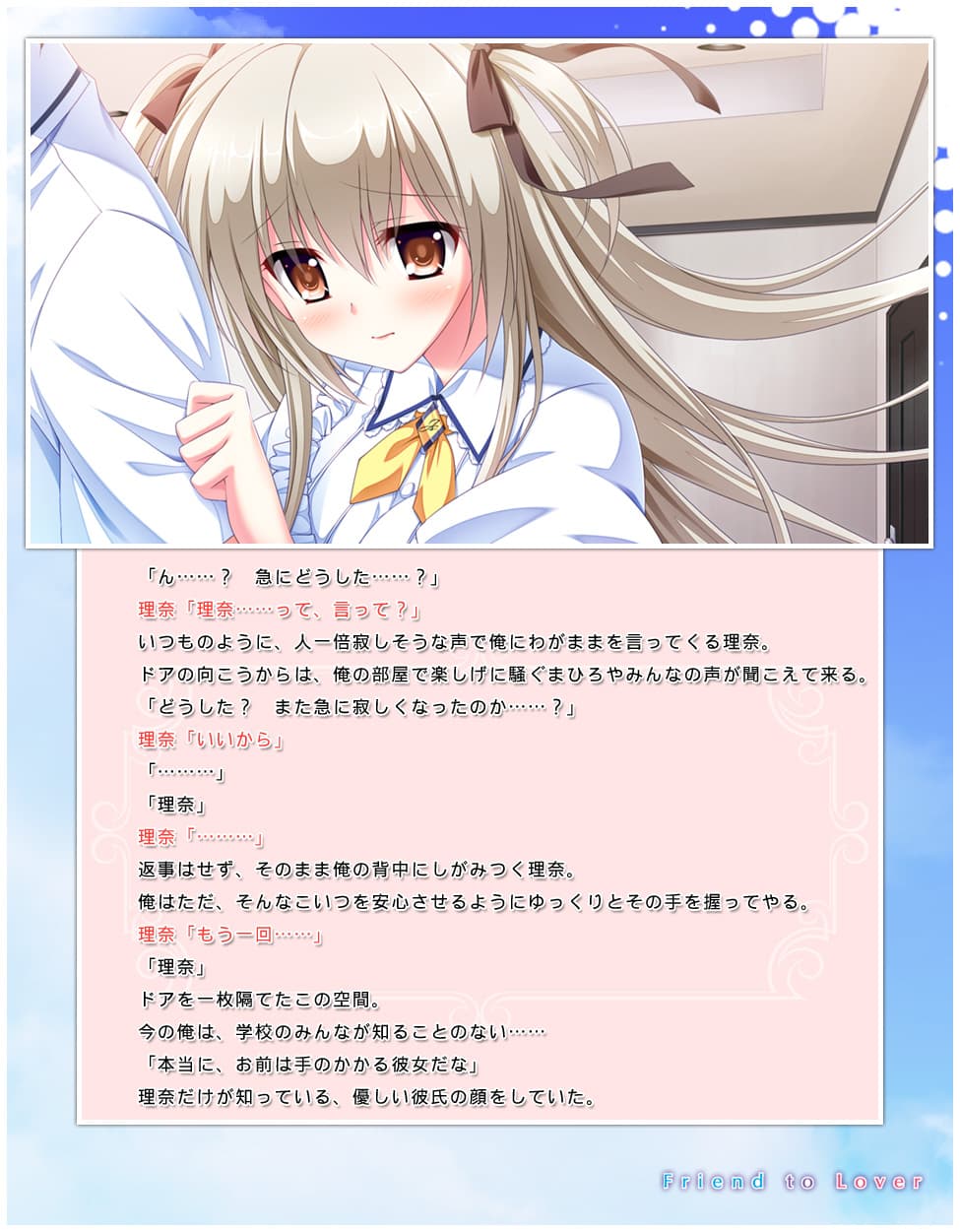 https://images.yurari.moe/galgame/10290/l93a5cle_2.jpg