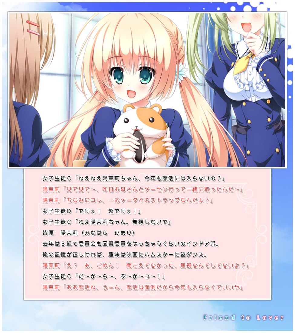 https://images.yurari.moe/galgame/10290/lpewq27w_2.jpg
