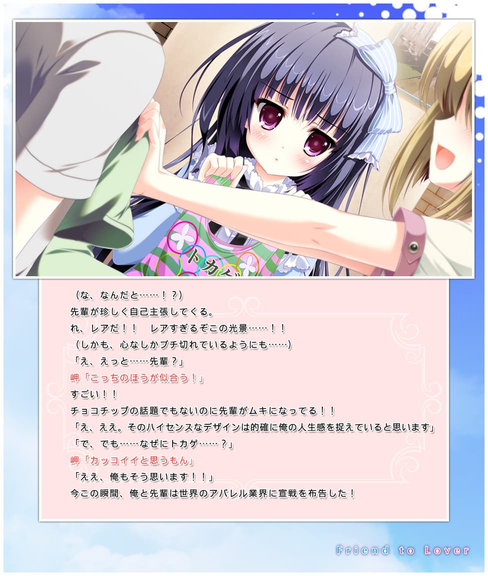 https://images.yurari.moe/galgame/10290/xnze72hk_2.jpg