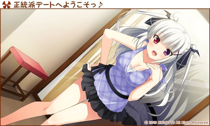 https://images.yurari.moe/galgame/10312/986aofs7_2.png