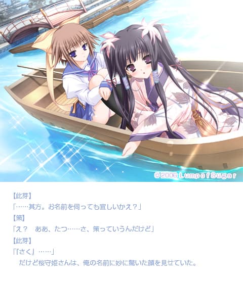 https://images.yurari.moe/galgame/10412/6hekoq6o_2.jpg