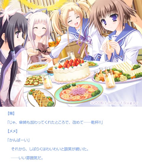 https://images.yurari.moe/galgame/10412/f5ita4et_2.jpg