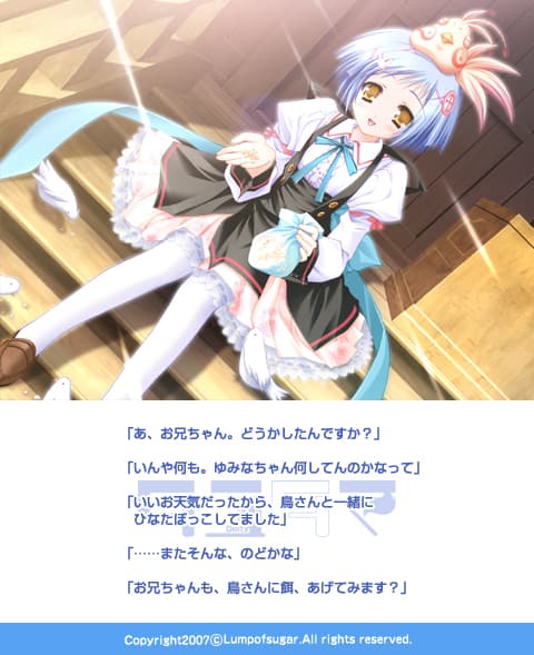 https://images.yurari.moe/galgame/10413/2u3bbq1d_2.jpg