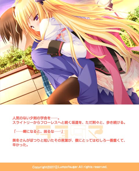 https://images.yurari.moe/galgame/10413/9yxj1yss_2.jpg