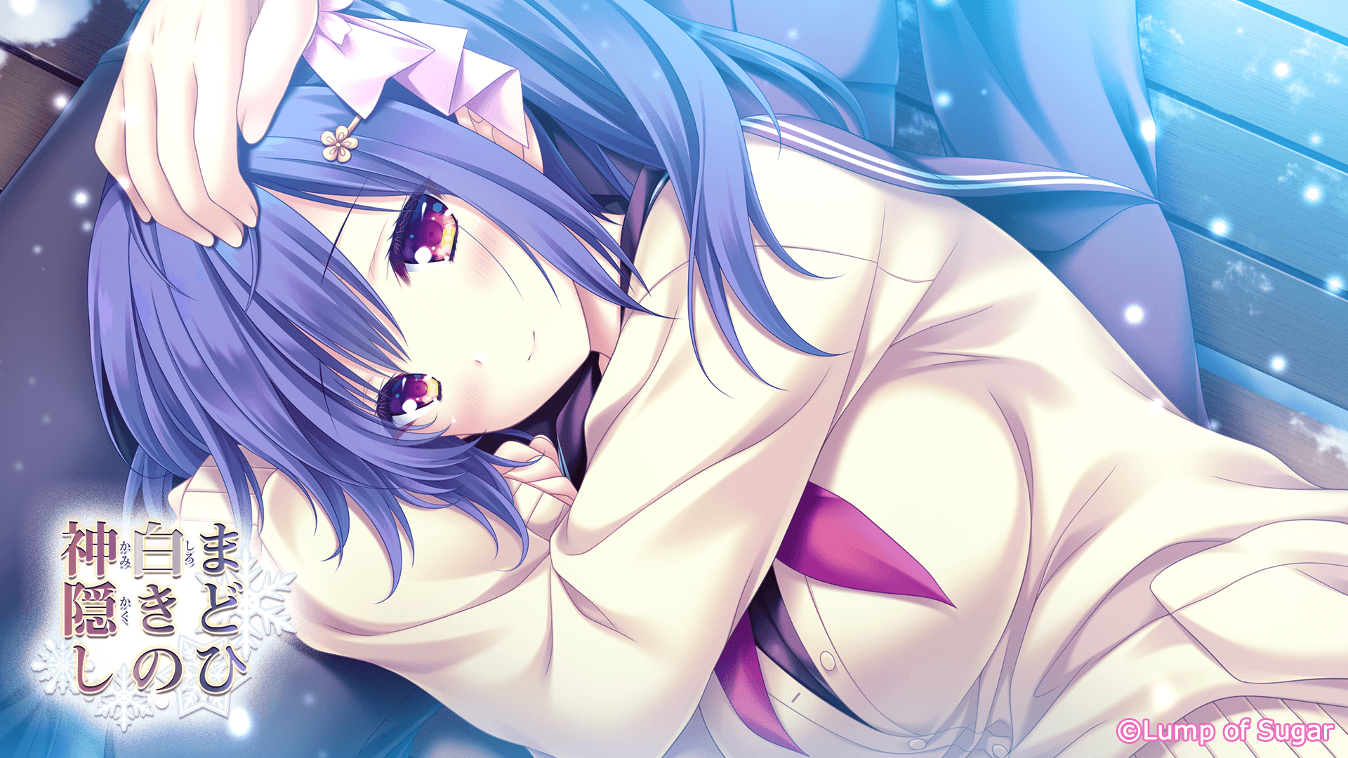 https://images.yurari.moe/galgame/10424/7cfxkefe_2.png
