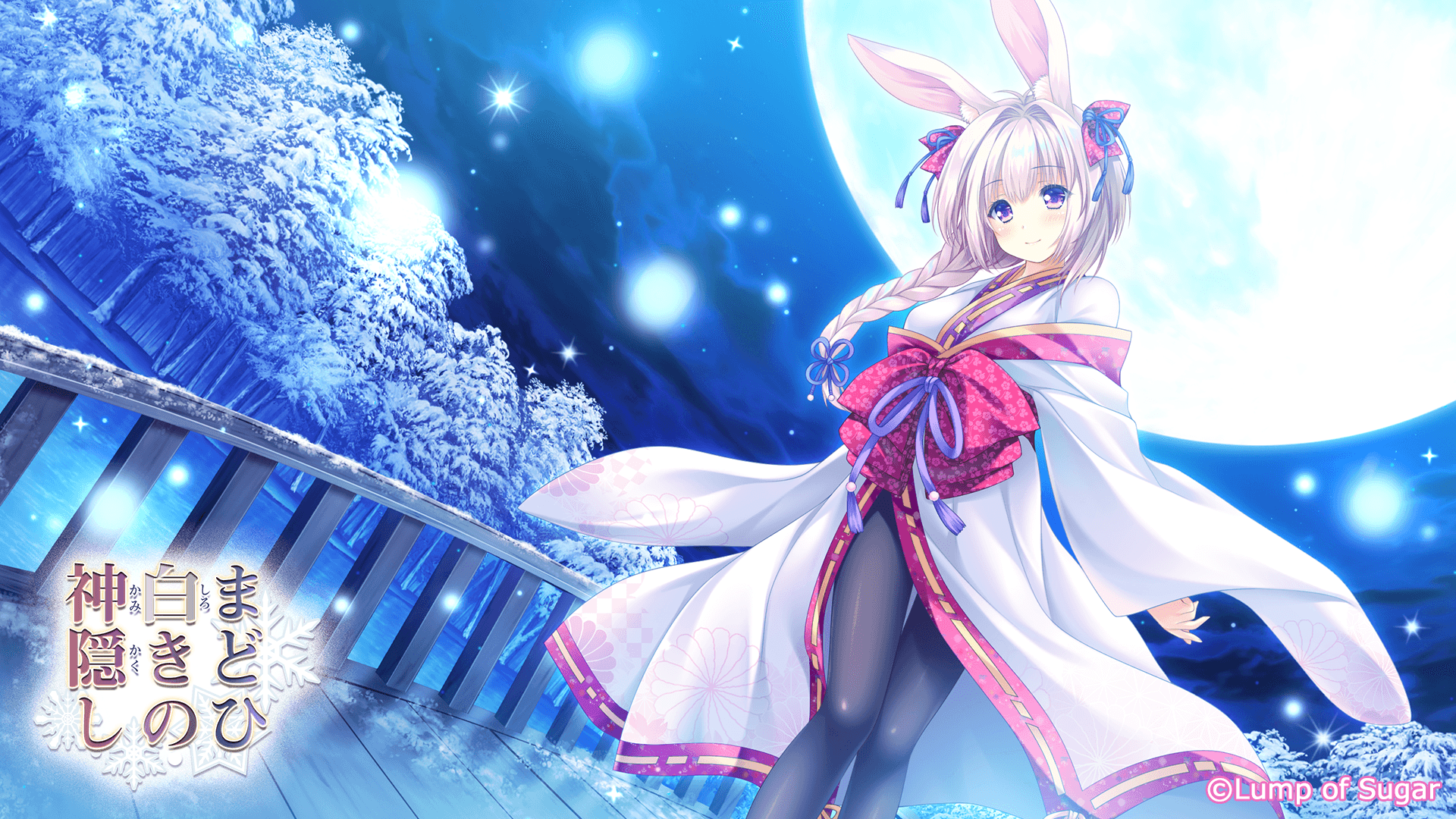 https://images.yurari.moe/galgame/10424/fuw32bcx_2.png
