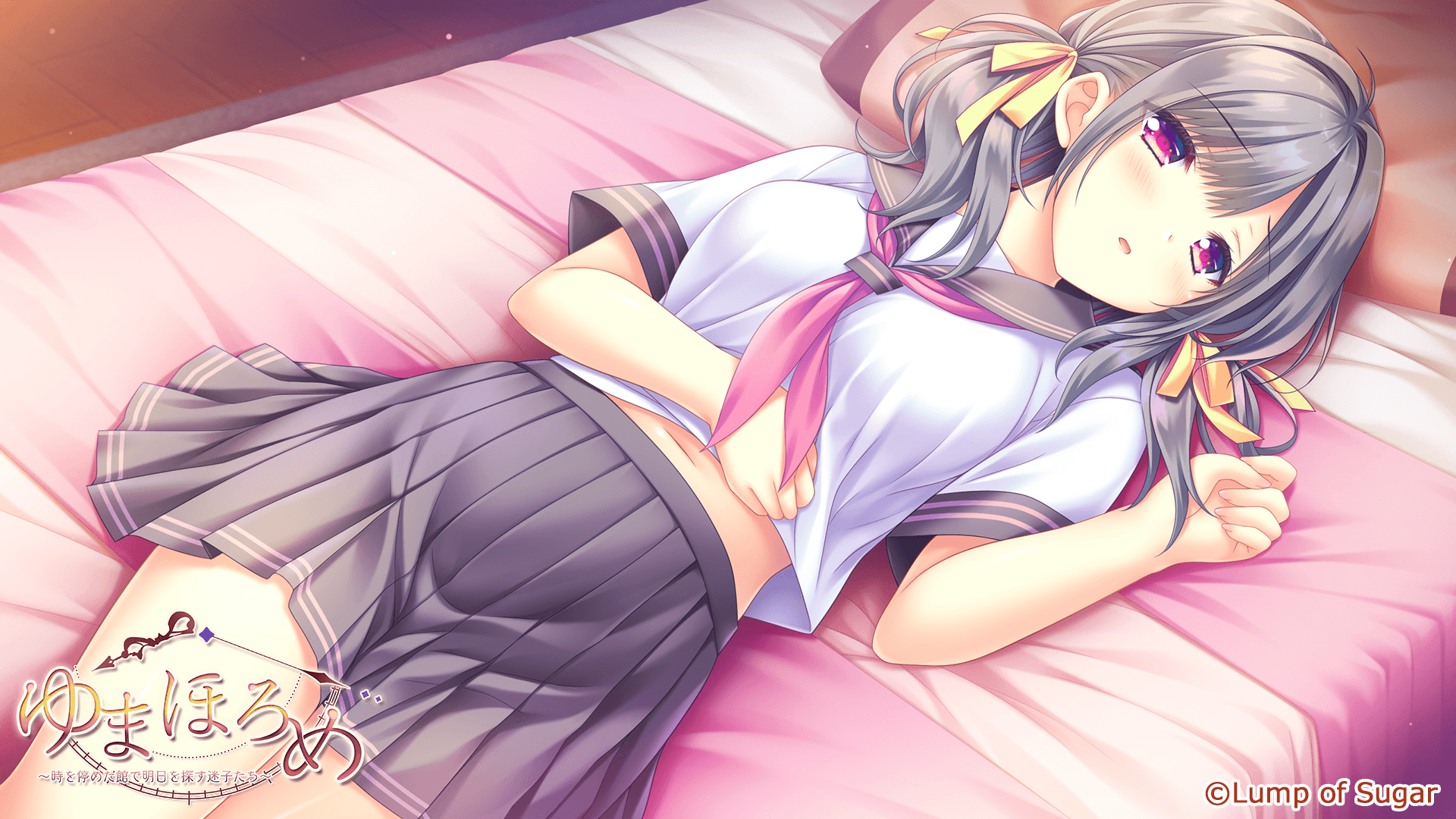 https://images.yurari.moe/galgame/10425/7csme7rq_2.png