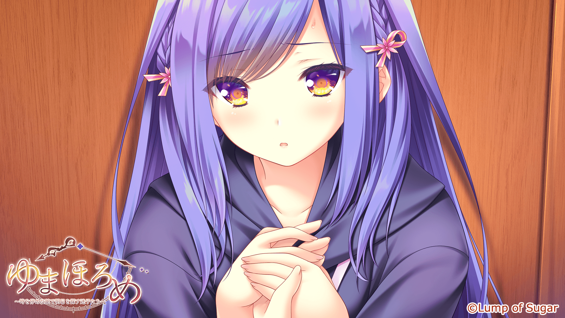 https://images.yurari.moe/galgame/10425/w4419lo4_2.png
