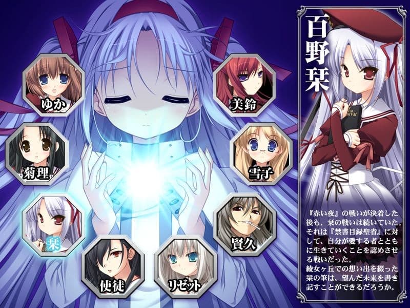 https://images.yurari.moe/galgame/10433/gchwi09e_2.jpg