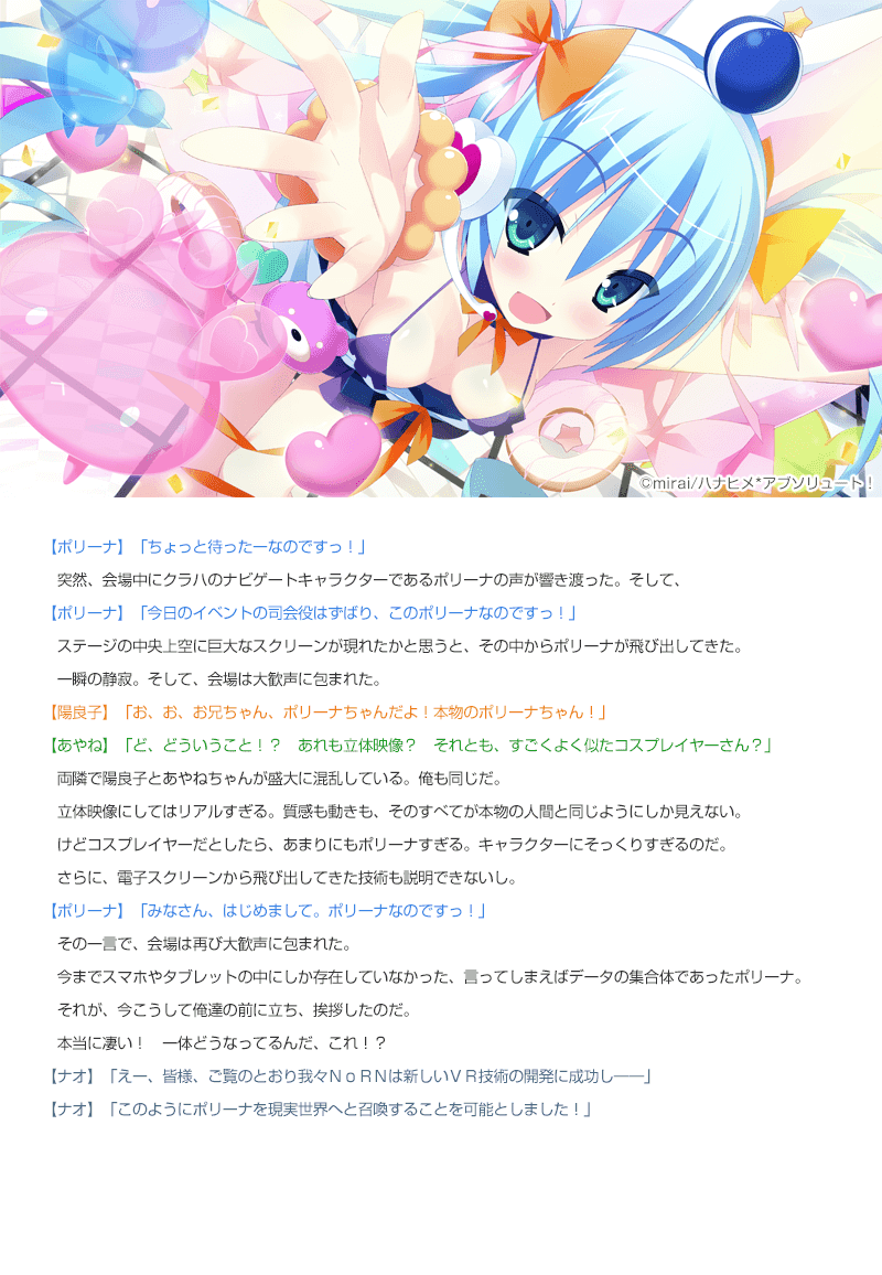 https://images.yurari.moe/galgame/10505/1evgkemm_2.png