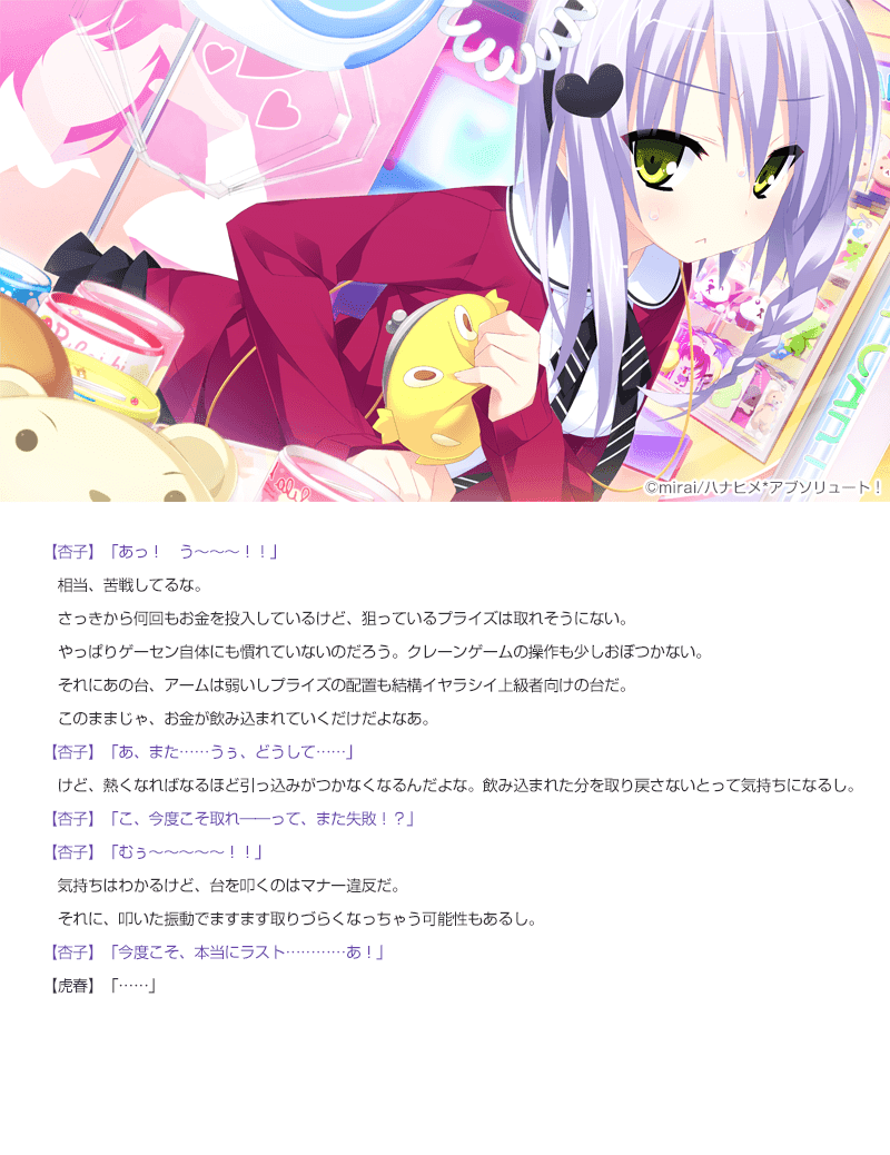 https://images.yurari.moe/galgame/10505/auhnoeq4_2.png