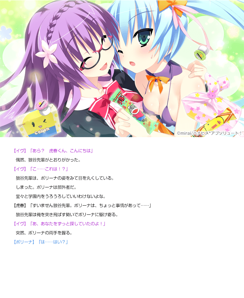 https://images.yurari.moe/galgame/10505/cia7d5xk_2.png