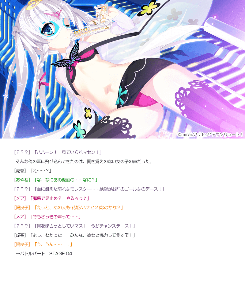 https://images.yurari.moe/galgame/10505/dltreoku_2.png