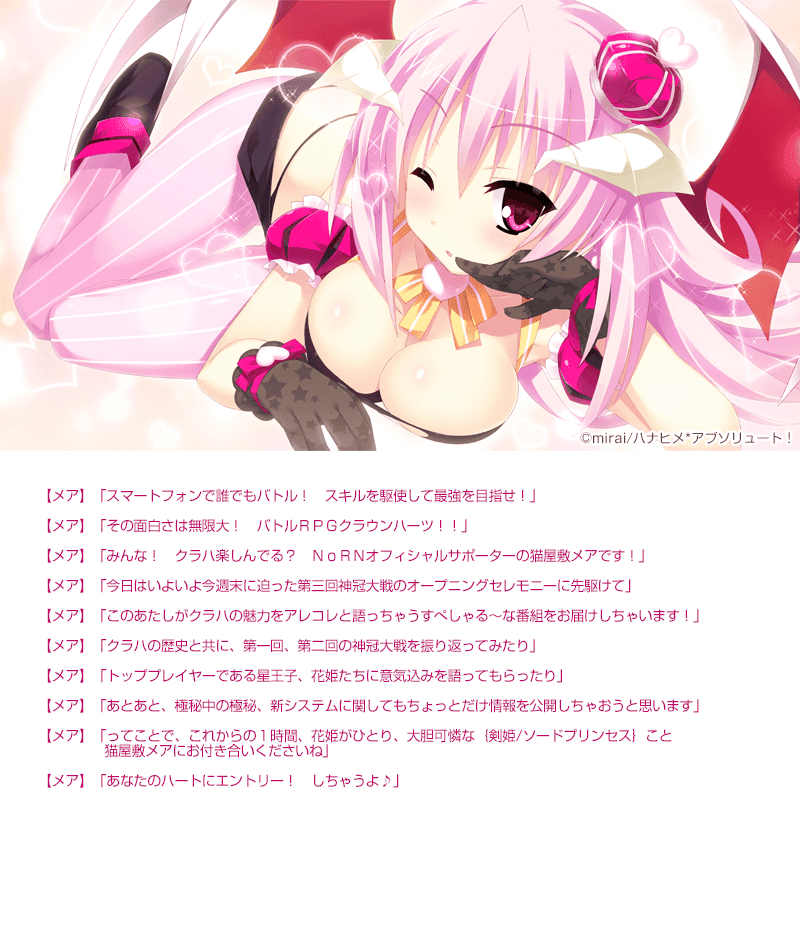 https://images.yurari.moe/galgame/10505/p786cxc0_2.png