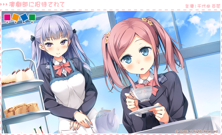https://images.yurari.moe/galgame/10563/4c5841s5_2.png