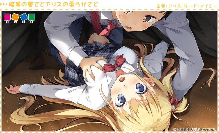 https://images.yurari.moe/galgame/10563/pllnx0lj_2.png
