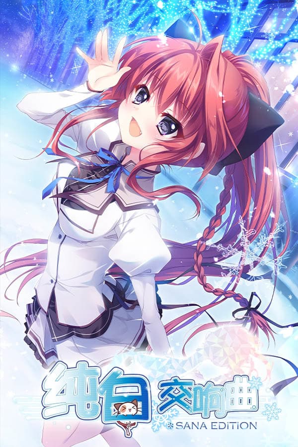 Mashiroiro Symphony HD -Sana Edition-