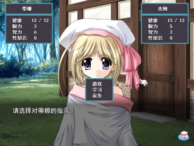 https://images.yurari.moe/galgame/10725/88geco8w_2.jpg