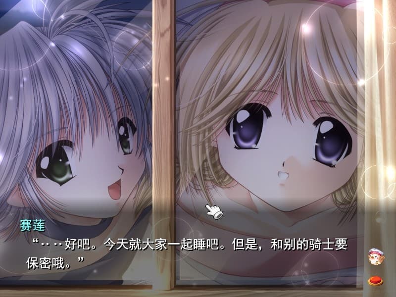 https://images.yurari.moe/galgame/10725/xkf7amwy_2.jpg