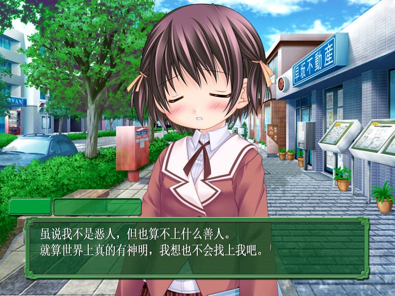 https://images.yurari.moe/galgame/10864/b8bds4p2_2.jpg
