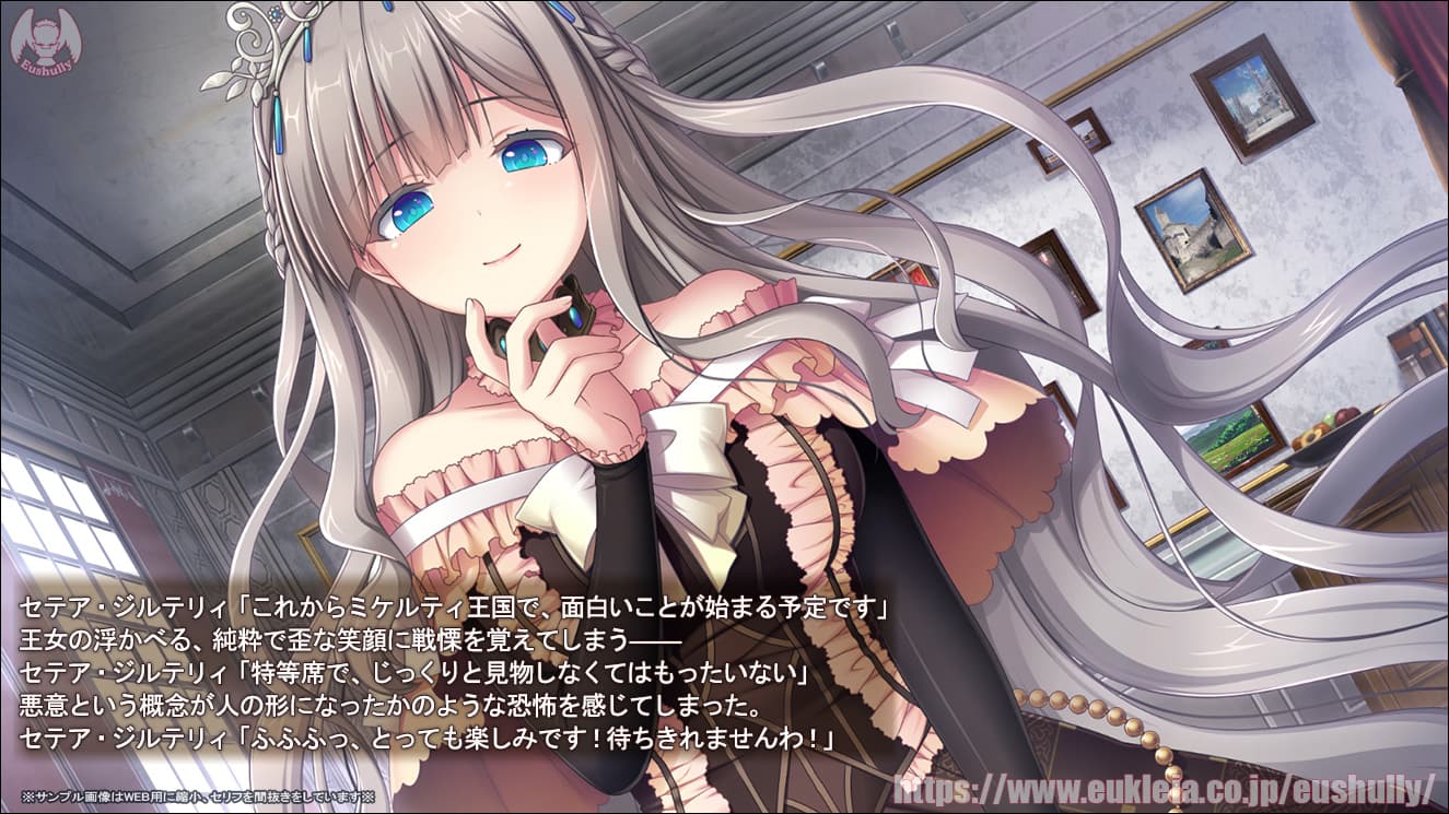 https://images.yurari.moe/galgame/11005/59dbk2ib_2.jpg