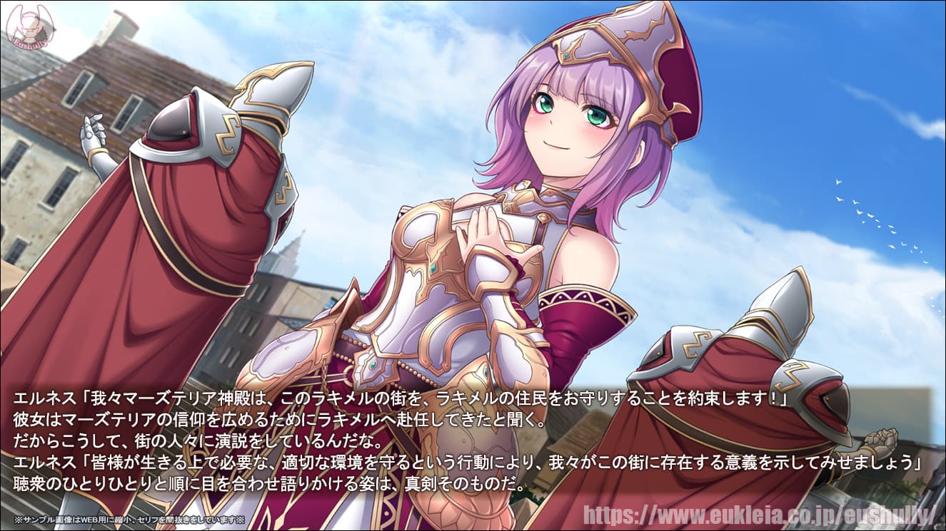 https://images.yurari.moe/galgame/11005/hako33l6_2.jpg