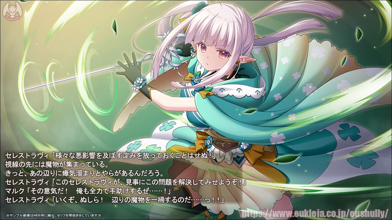 https://images.yurari.moe/galgame/11005/j7i08lvk_2.jpg